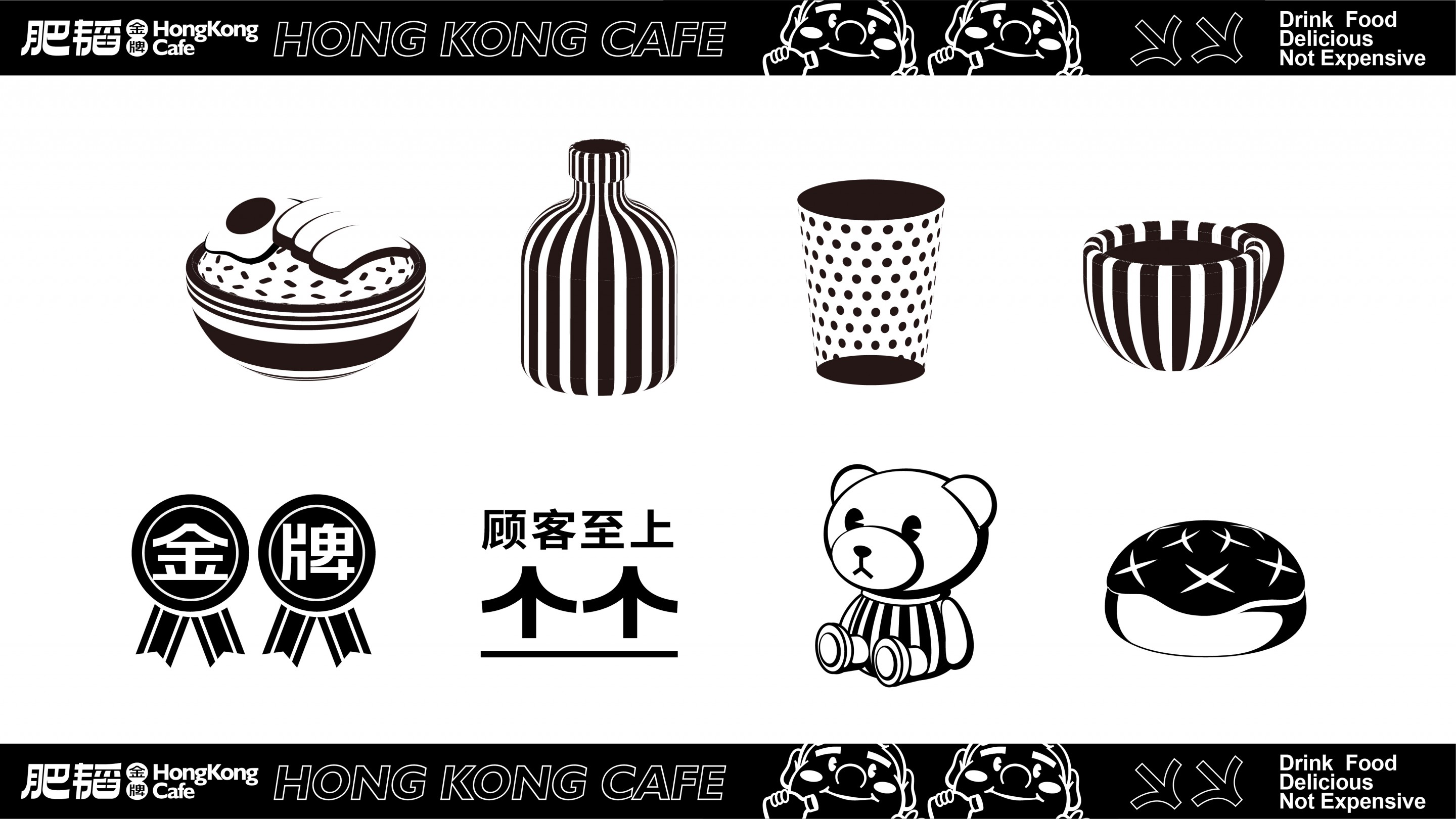 肥韬金牌茶餐厅 