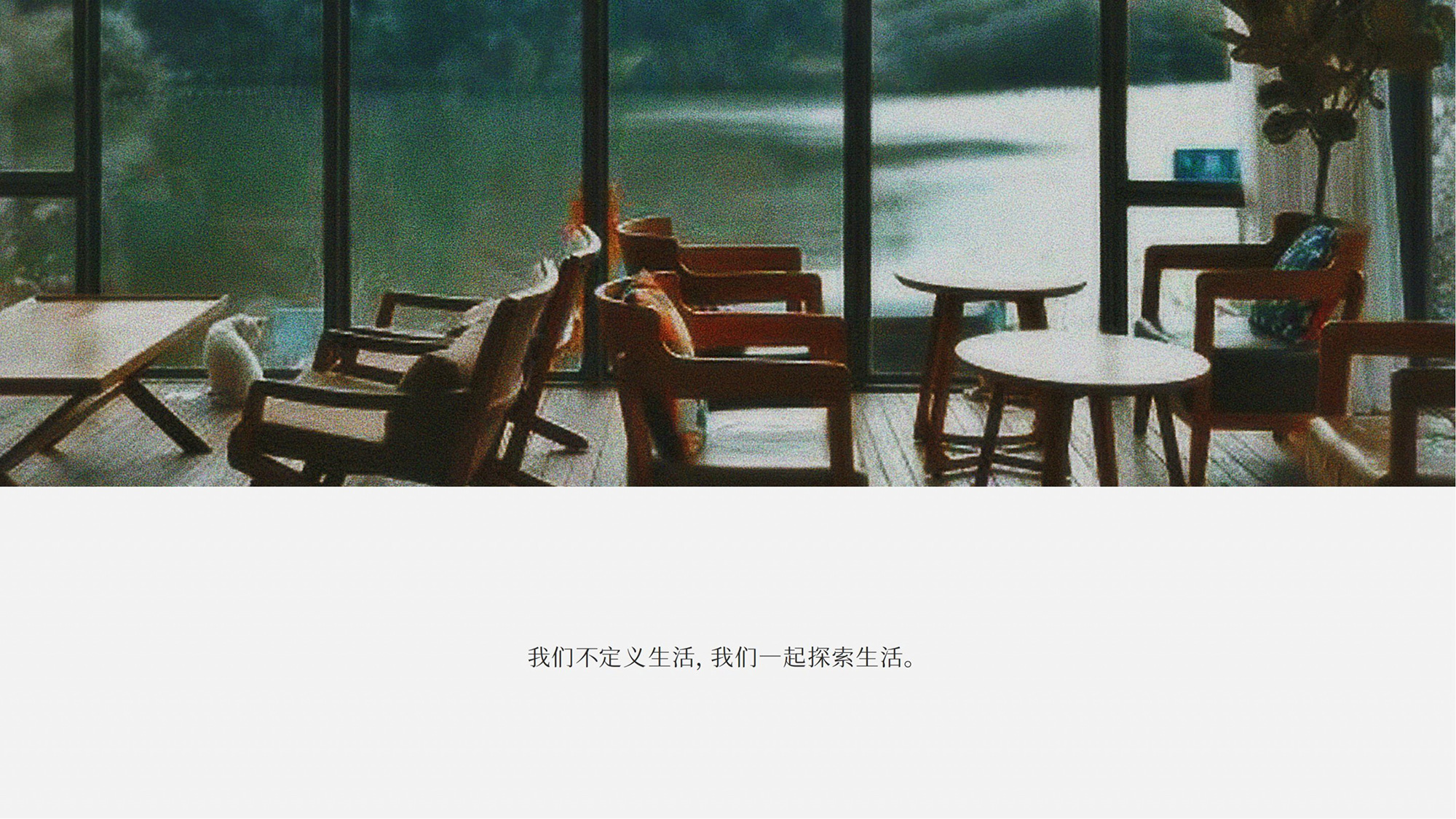 奈雪生活