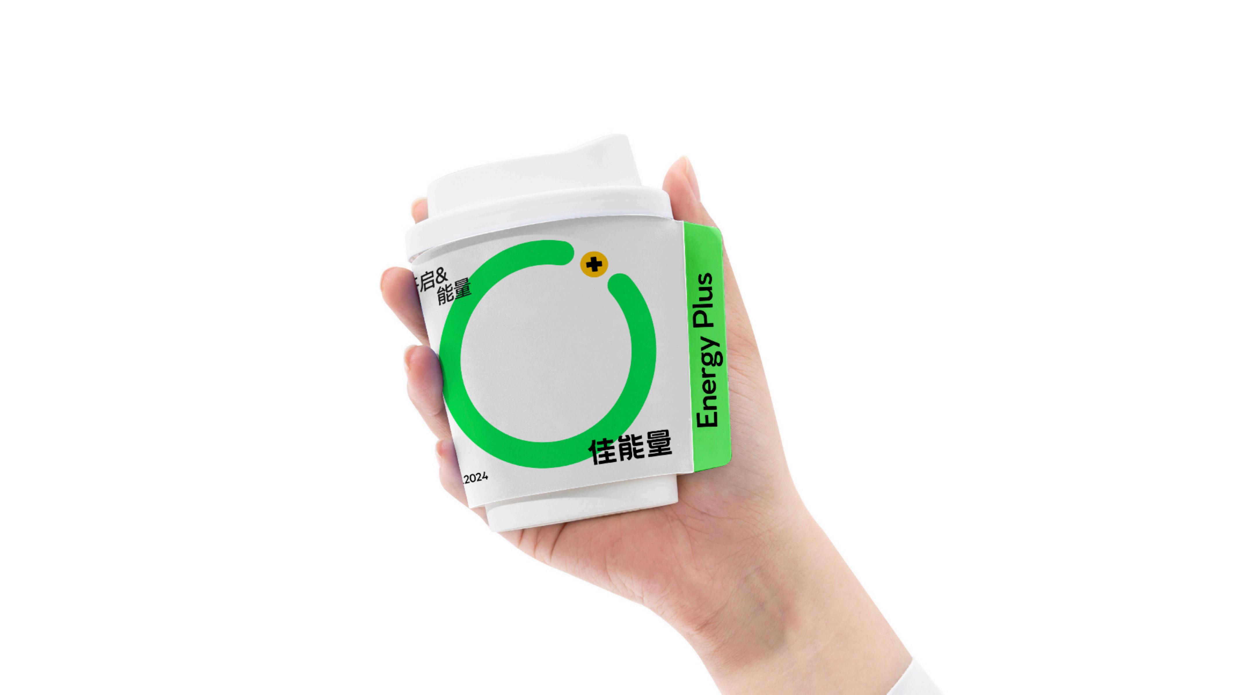 佳能量