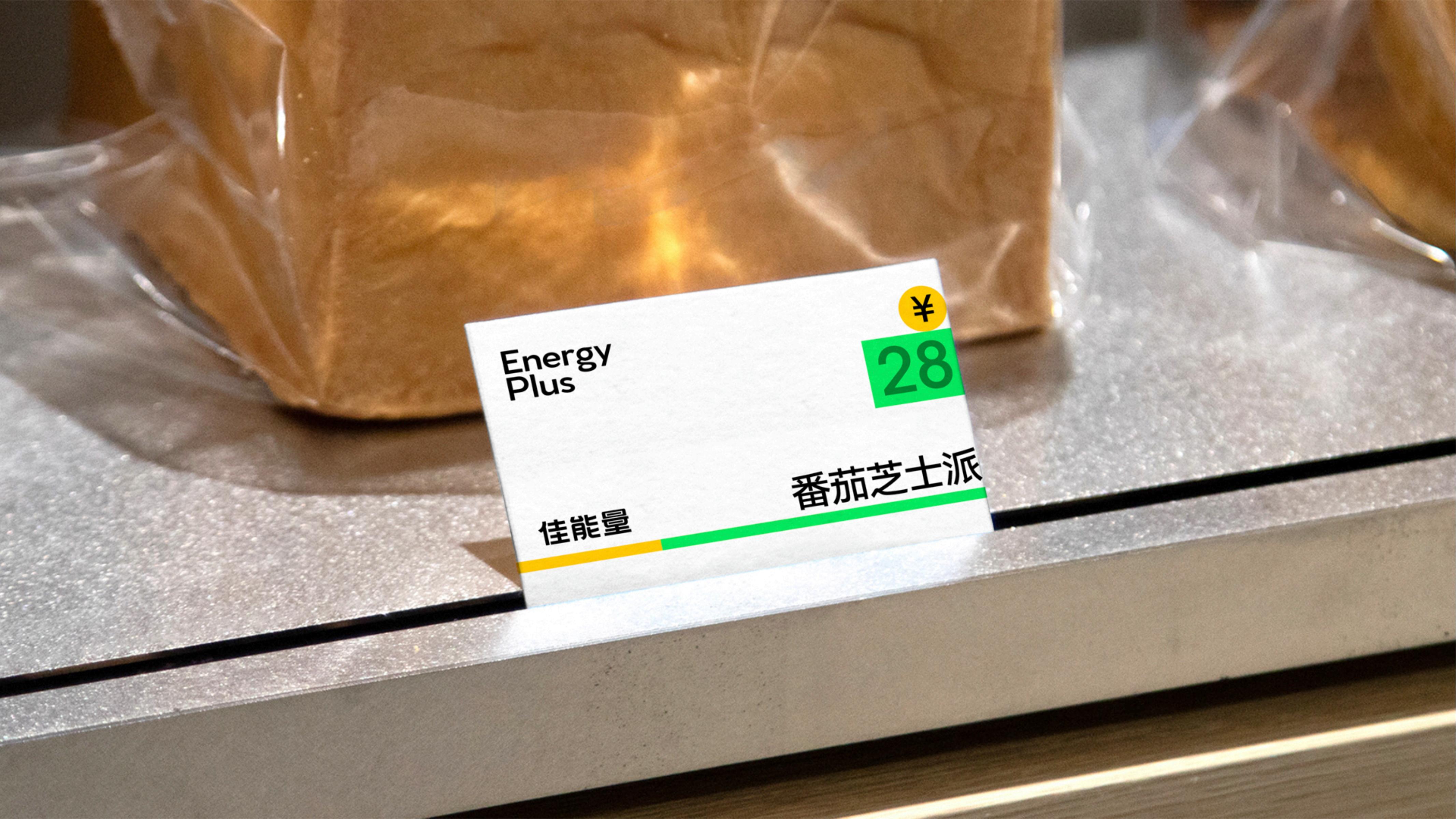 佳能量