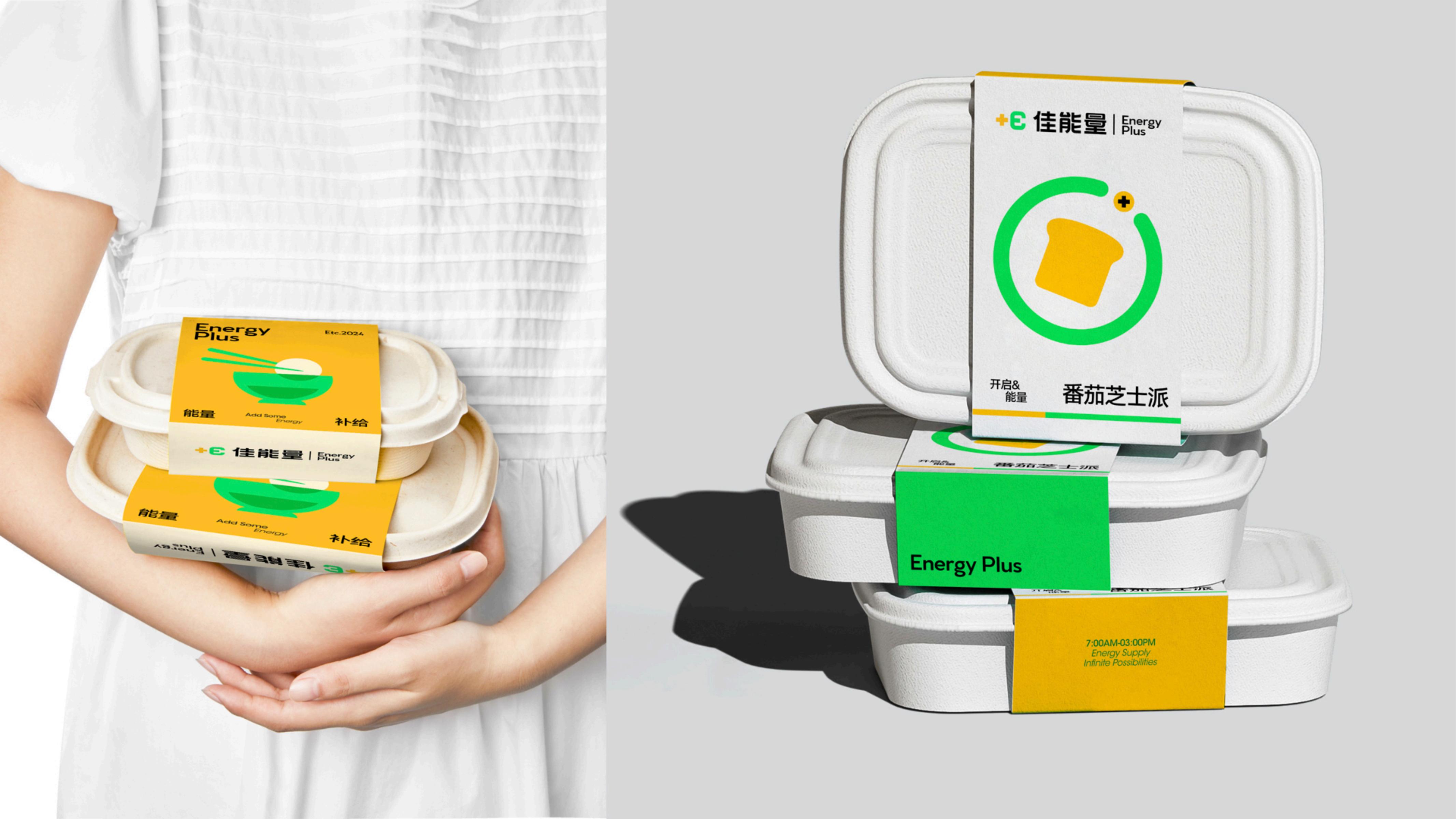 佳能量