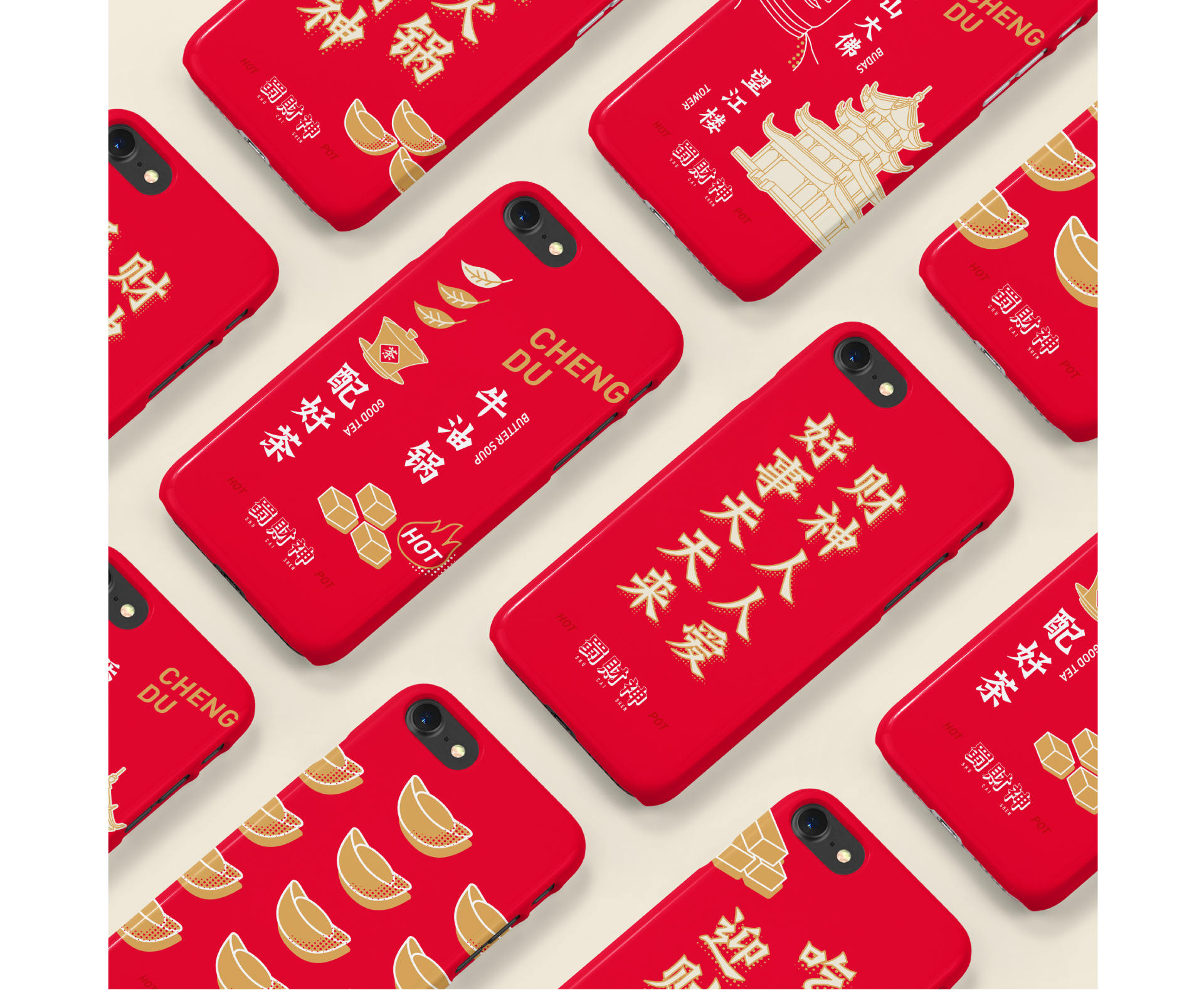 蜀财神