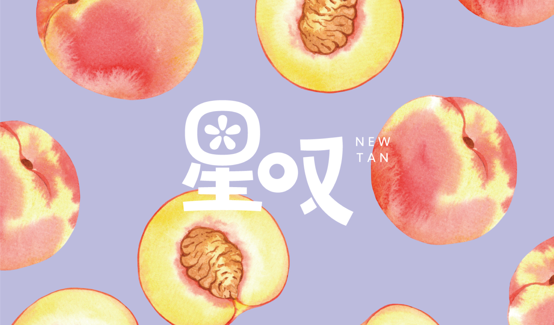 星叹
