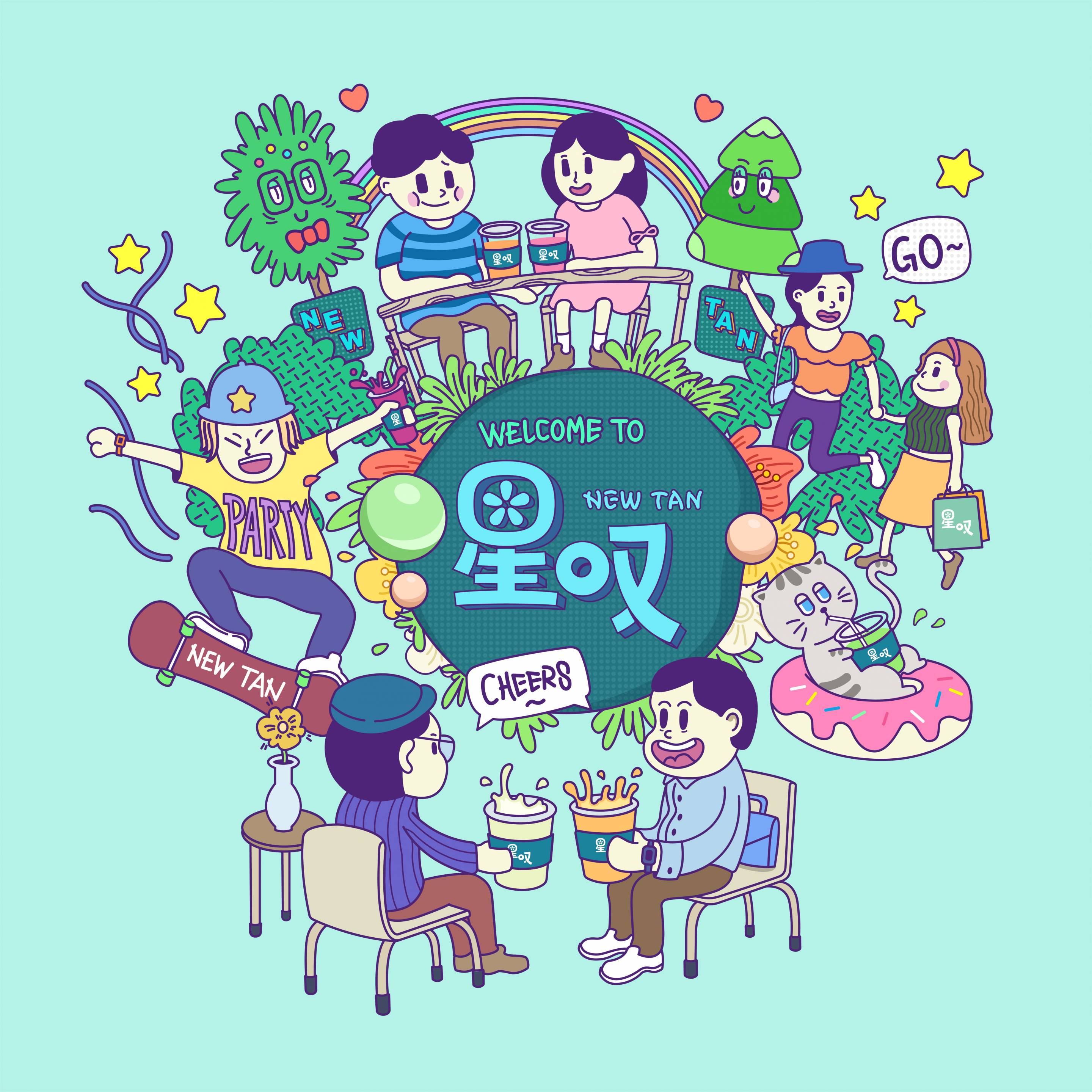 星叹