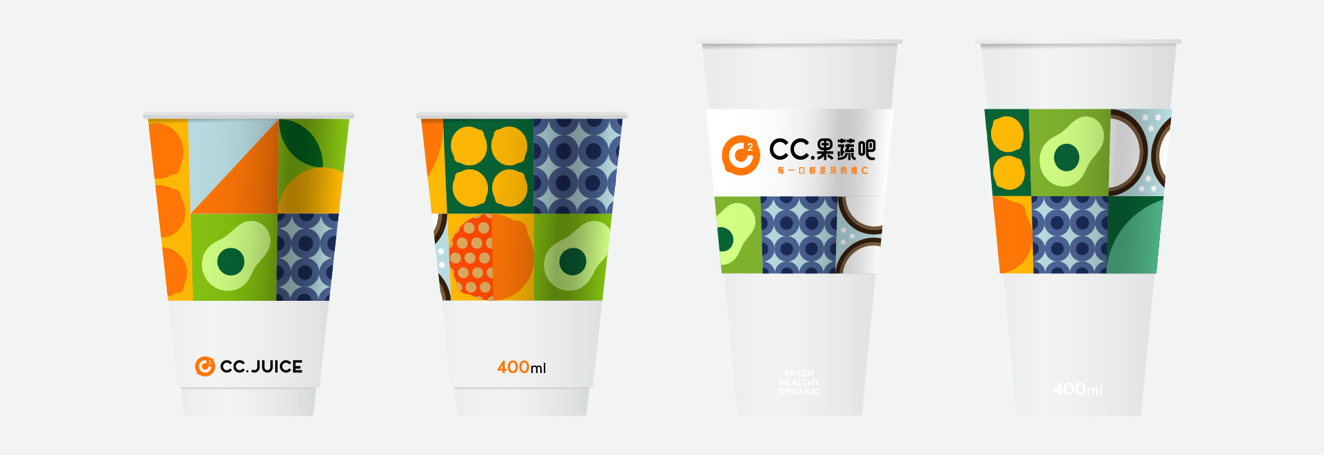 CC Juice