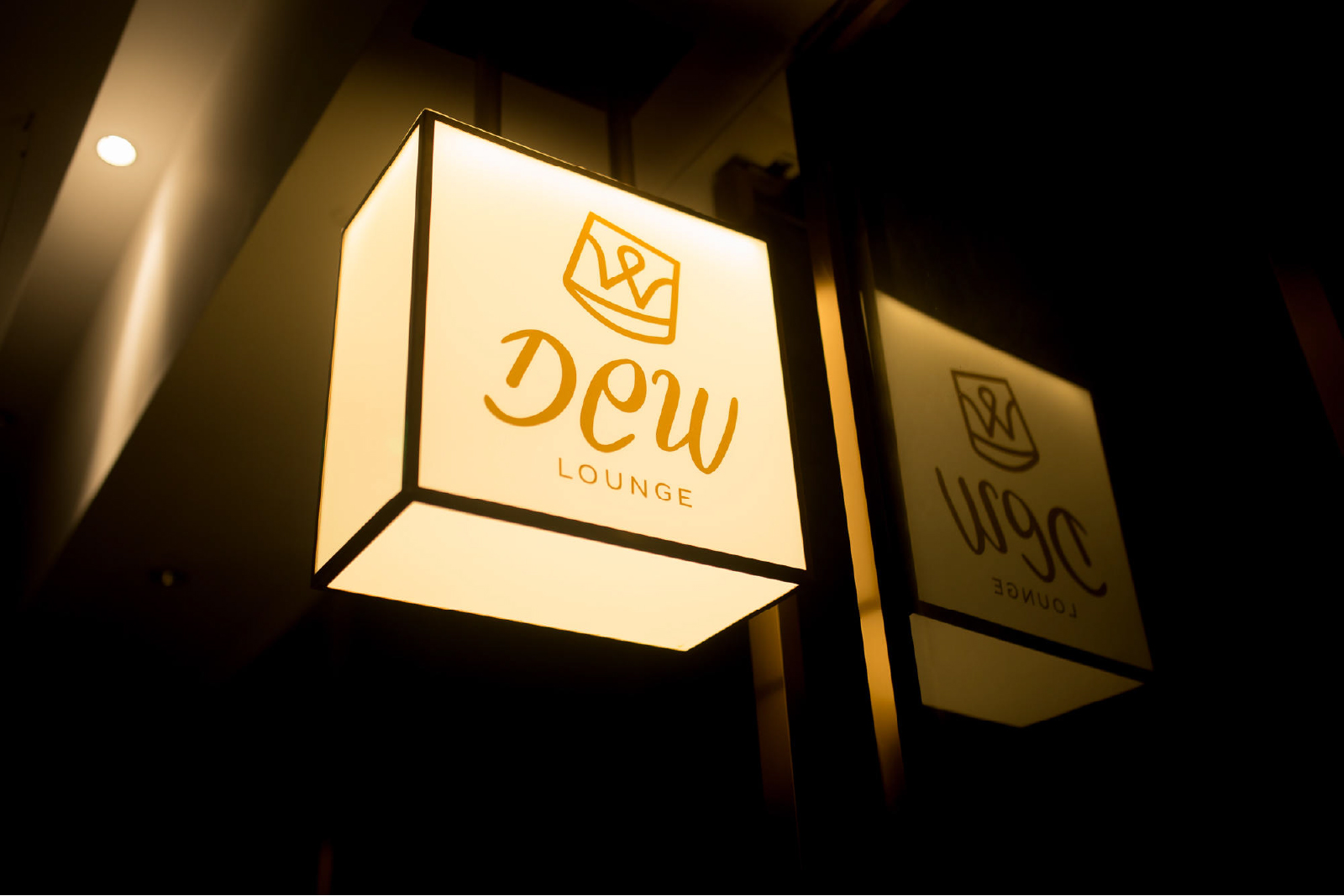 DEW Lounge