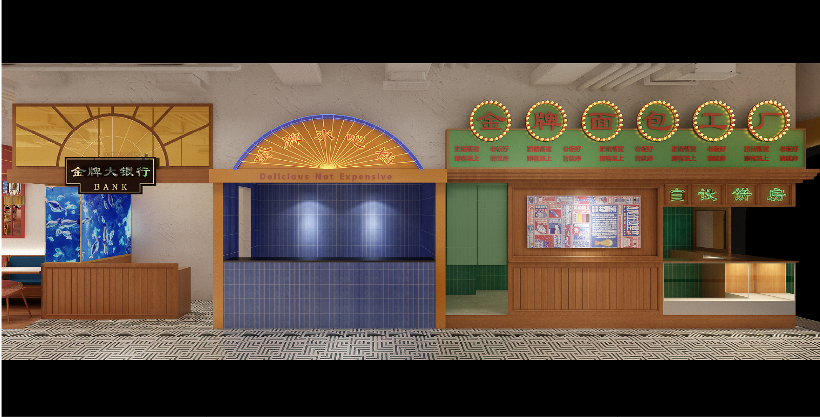 肥韬金牌茶餐厅 