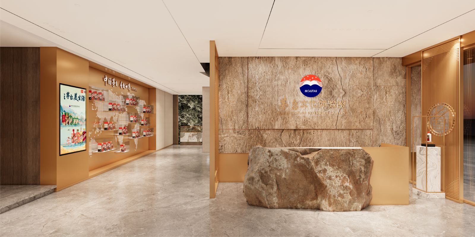 茅台银川文化体验馆