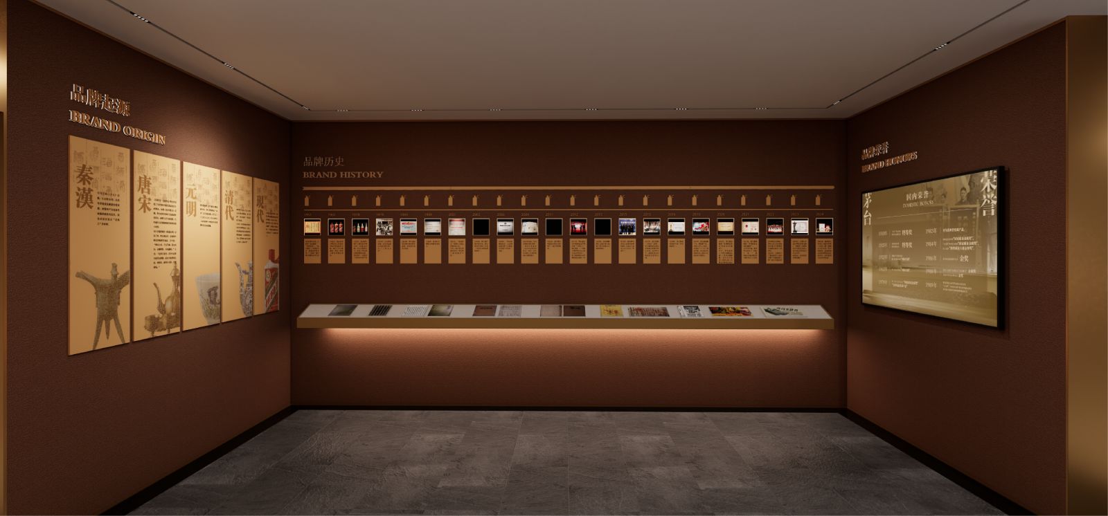 茅台银川文化体验馆