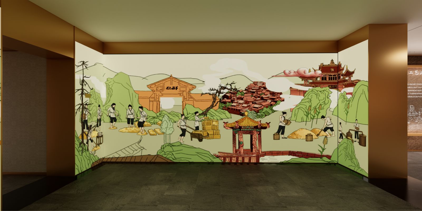 茅台银川文化体验馆