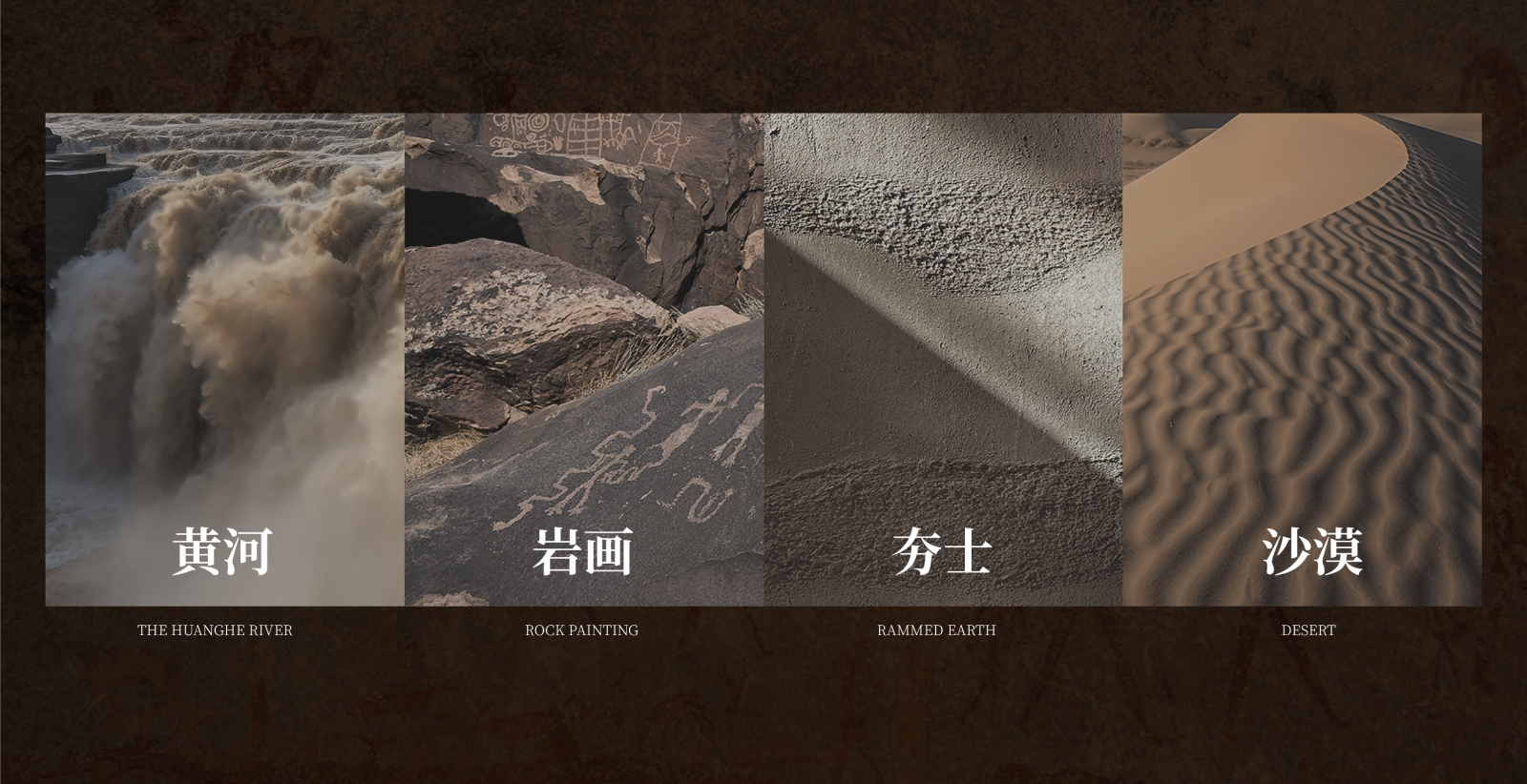 茅台银川文化体验馆