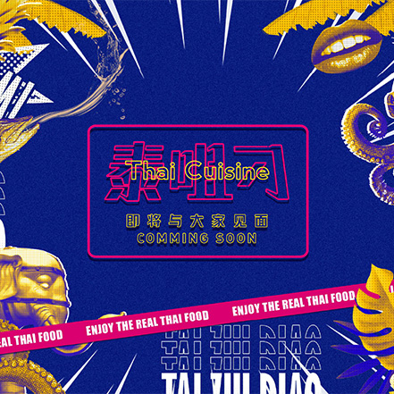 传统餐饮VS网红餐饮，谁能走到最后?