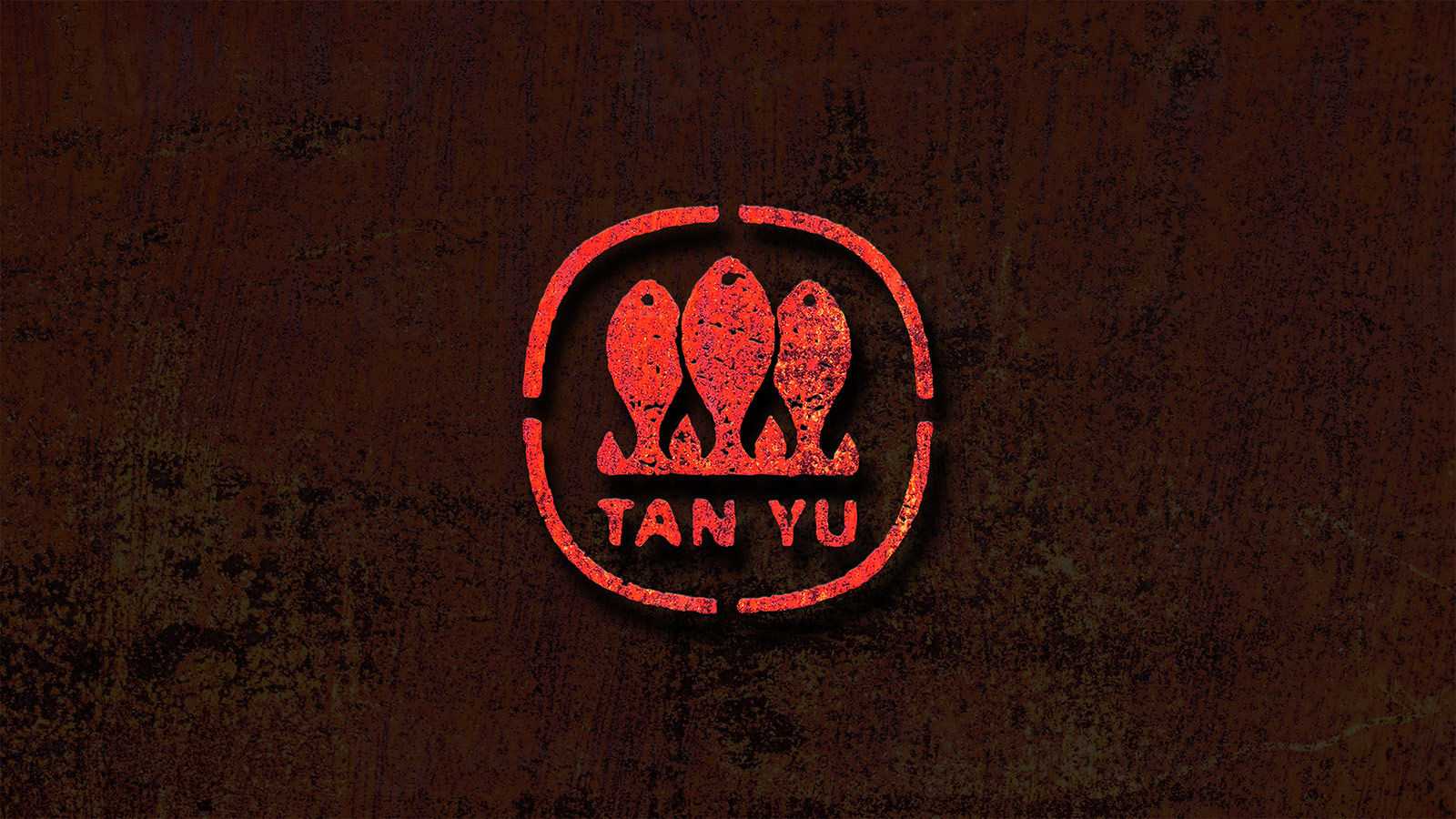 探鱼·炭火烤鱼