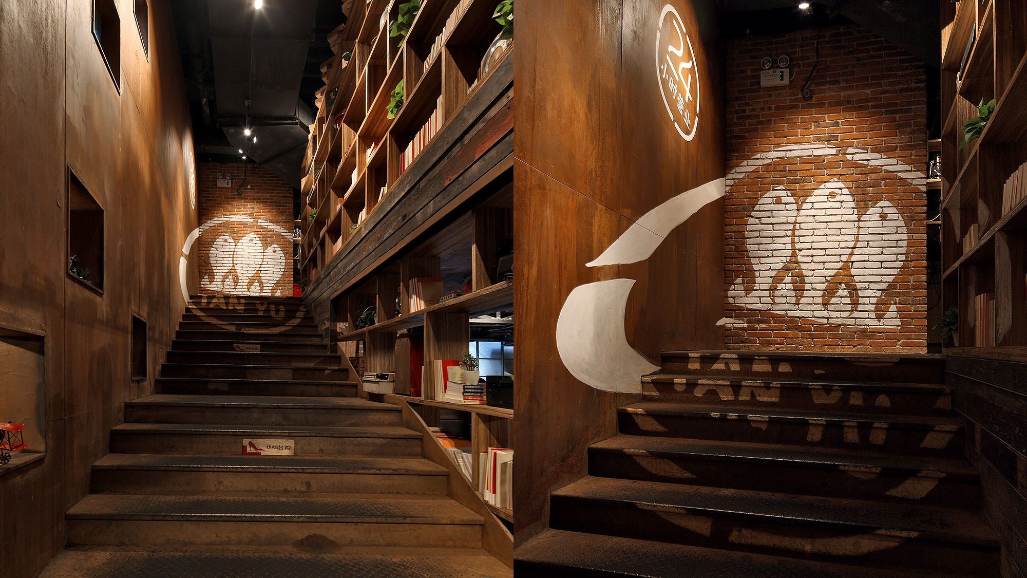 探鱼·炭火烤鱼