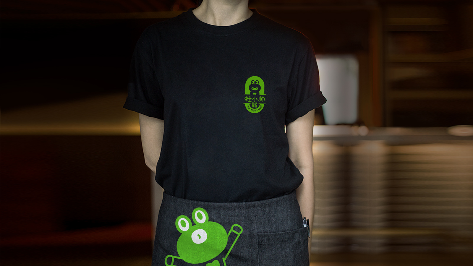 蛙小帅•铁锅牛蛙