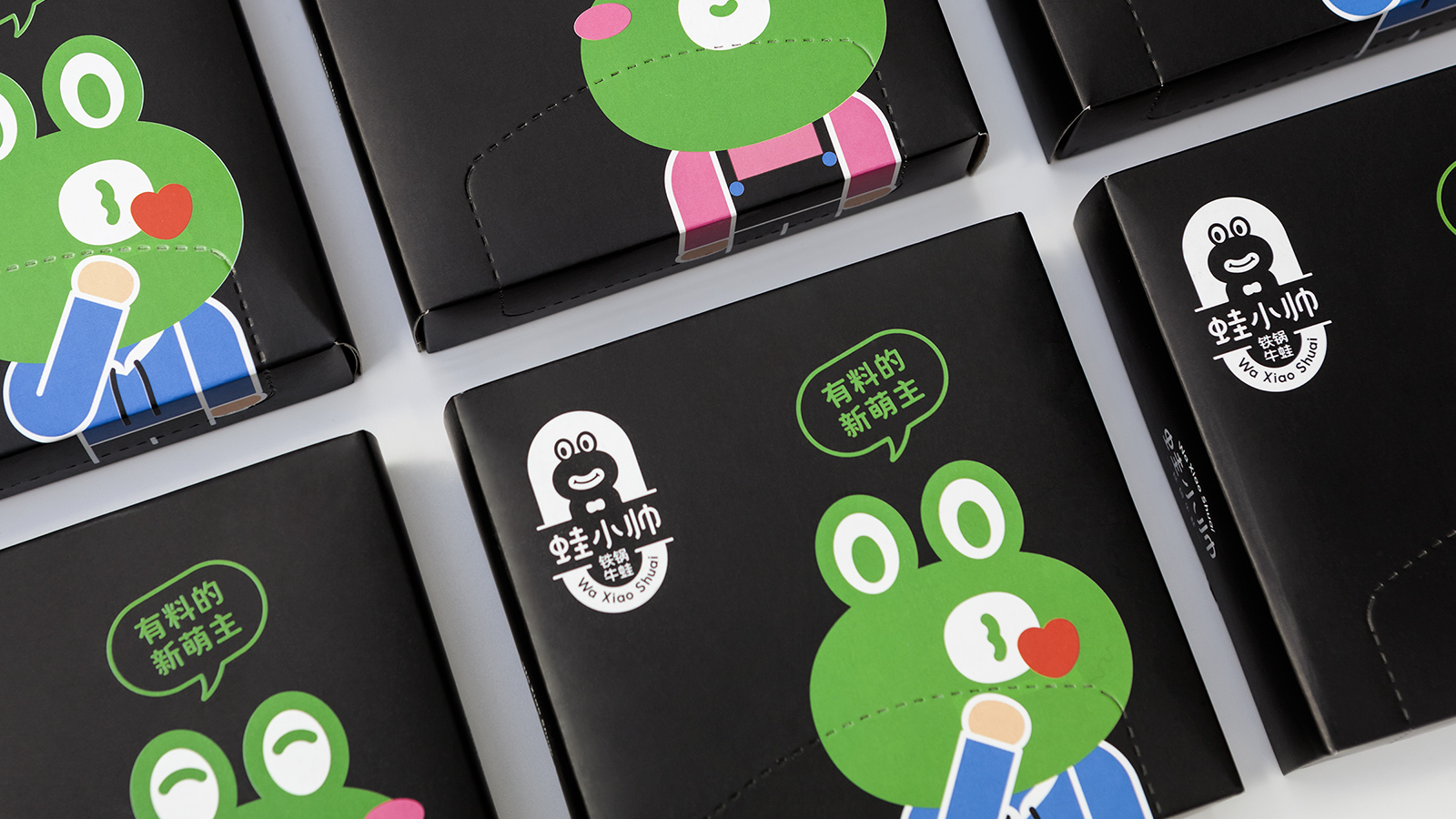 蛙小帅•铁锅牛蛙