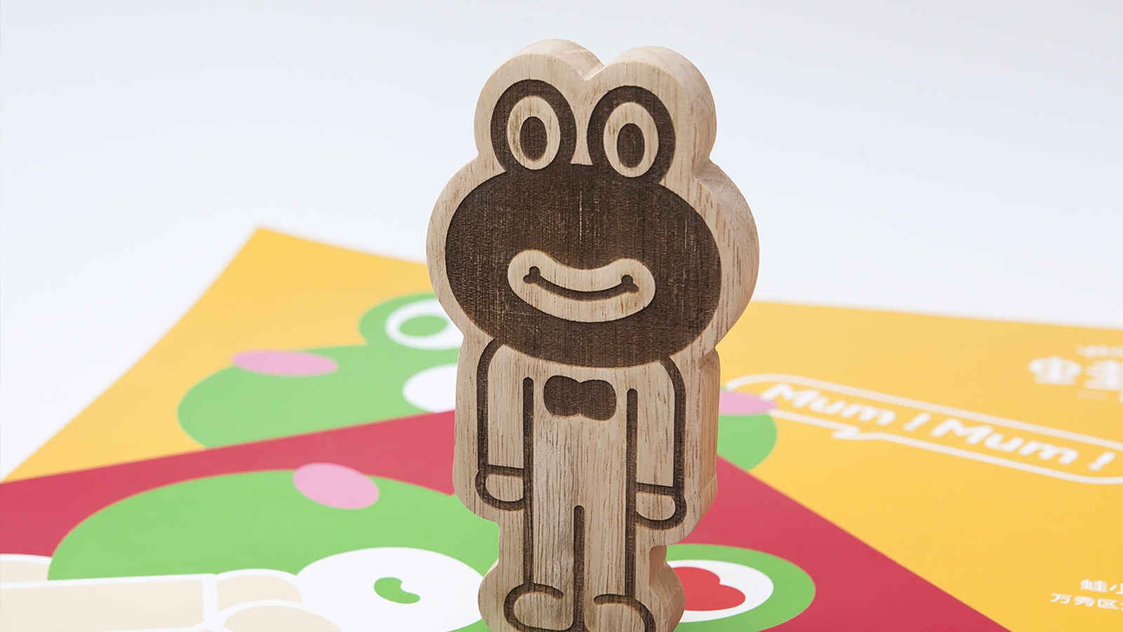 蛙小帅•铁锅牛蛙