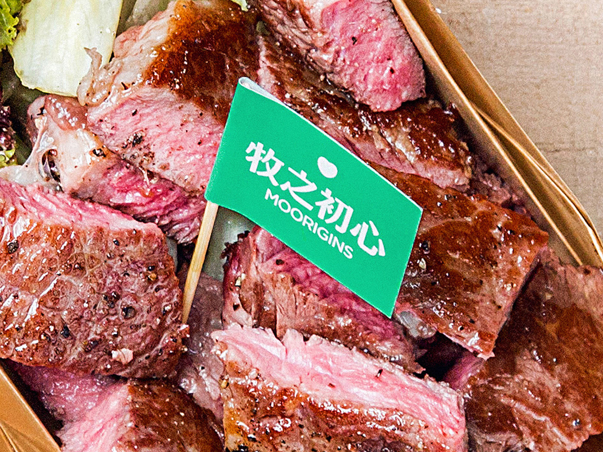 牧之初心·原切牛排