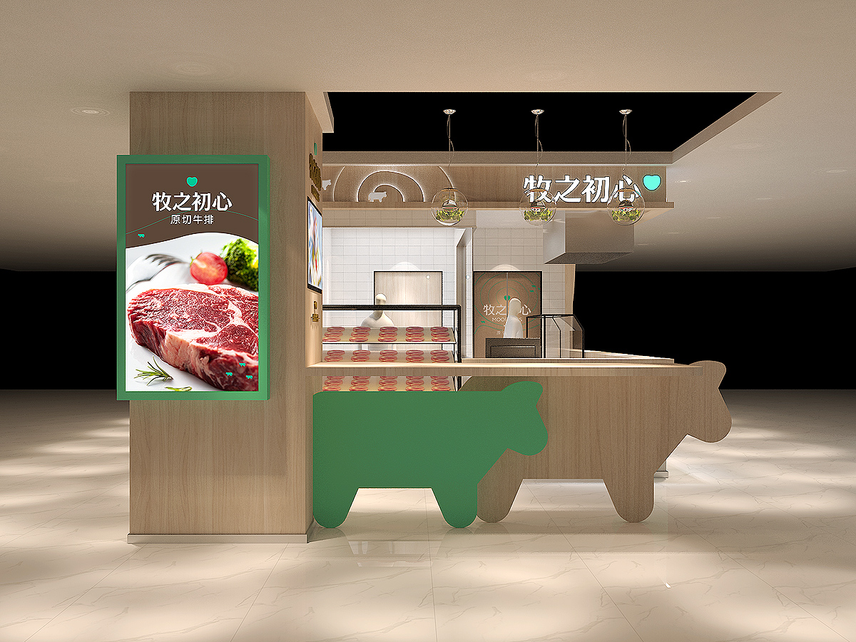 牧之初心·原切牛排