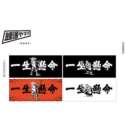 如何提高餐饮V设计的质量 ?