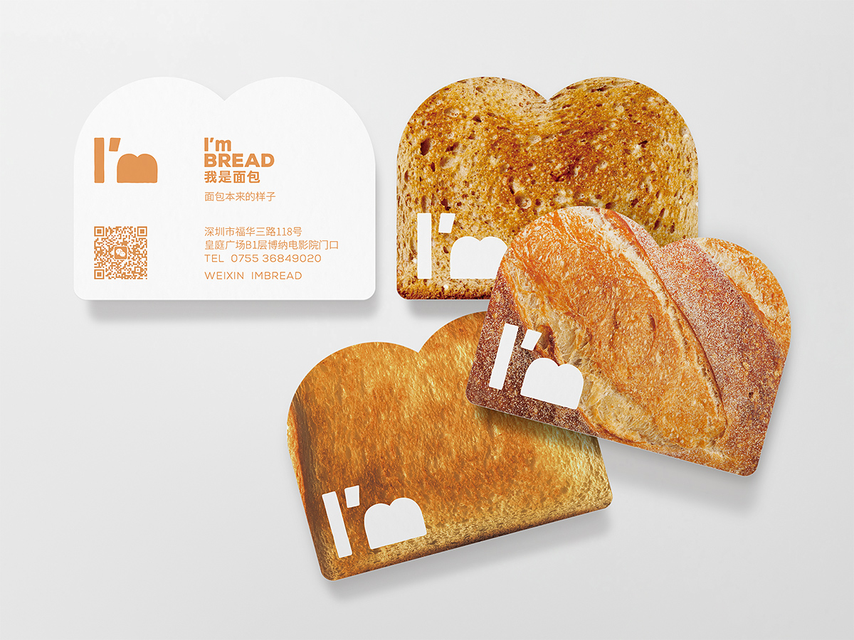 I'm Bread 我是面包