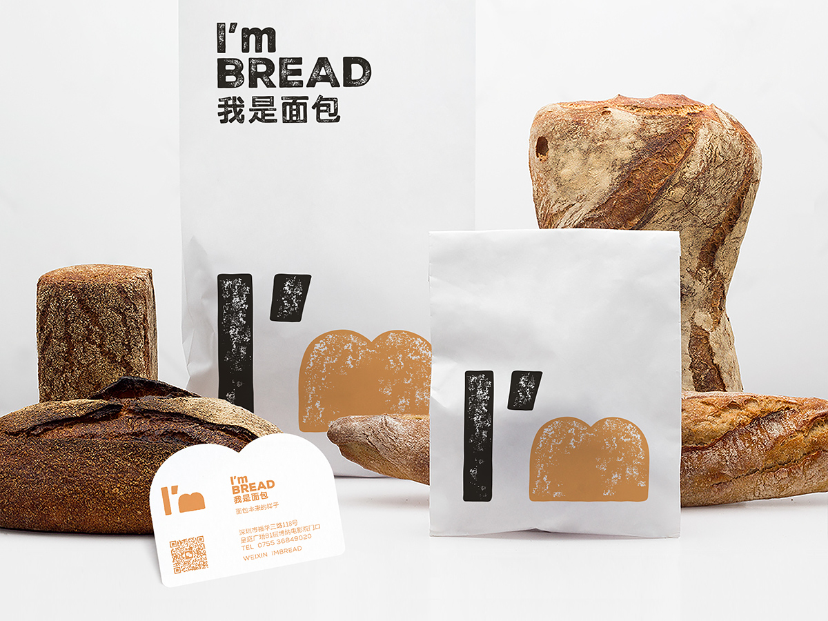 I'm Bread 我是面包