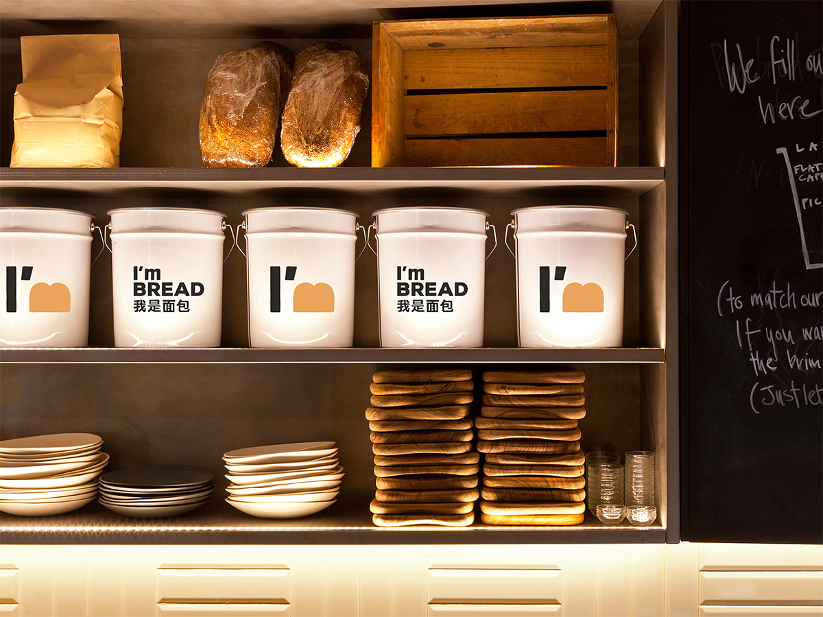 I'm Bread 我是面包