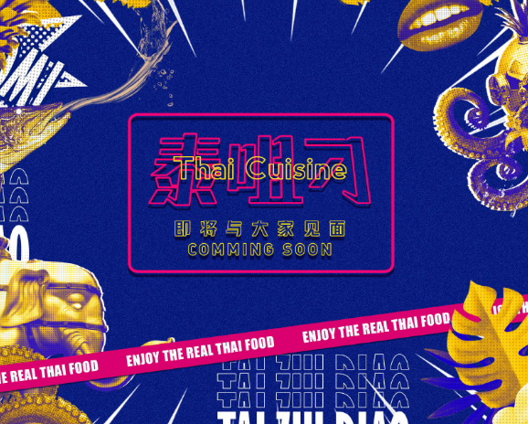 深圳鸡尾酒吧空间氛围感全案设计公司亚空间：打造社交打卡门店的方法