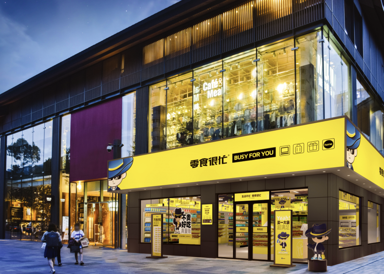 深圳新零售全案设计公司亚空间:空间设计如何提升零售店的“滞销区”死角?